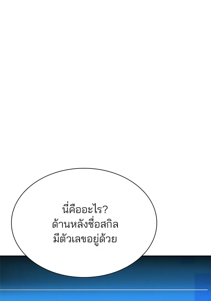 หน้า 104