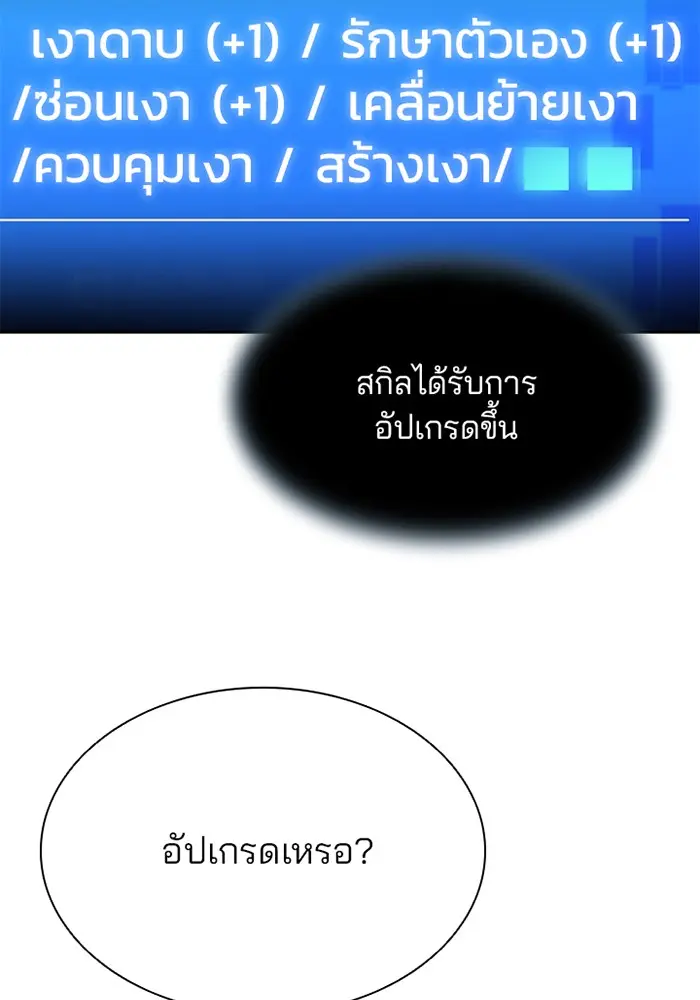 หน้า 105