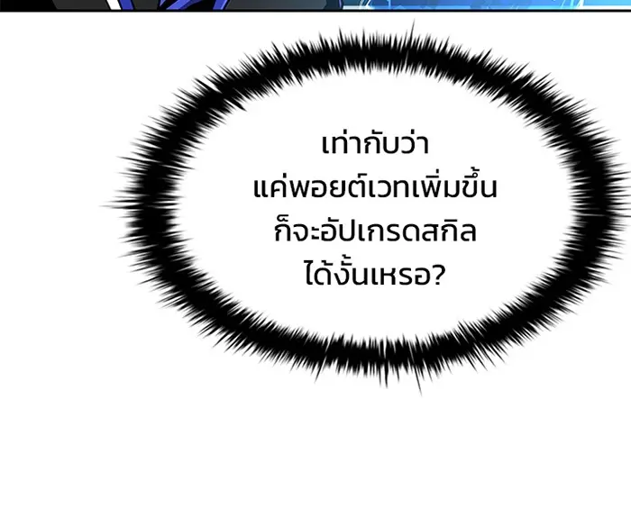 หน้า 110