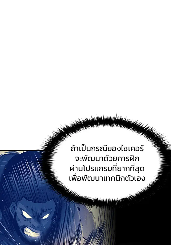 หน้า 111