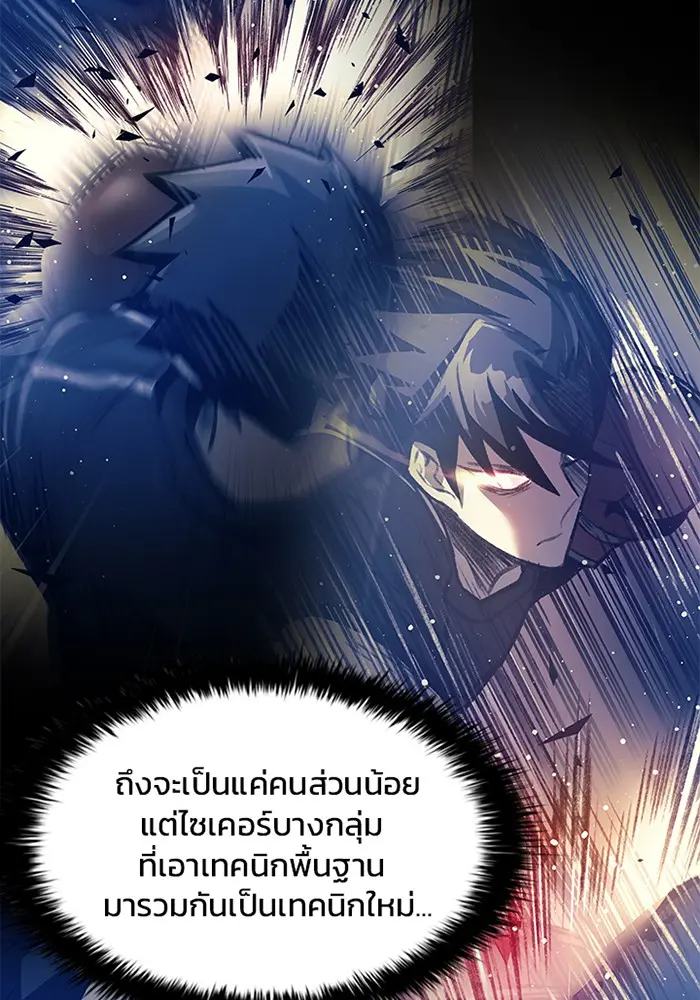 หน้า 112