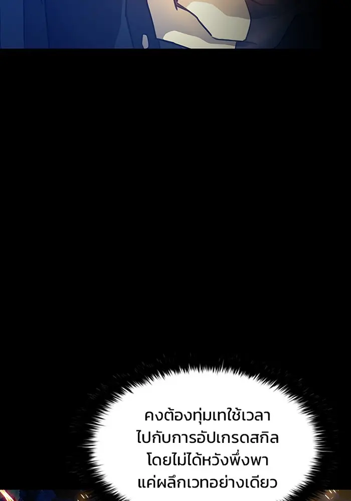 หน้า 114