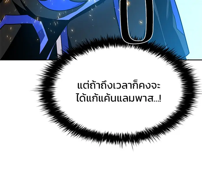 หน้า 119