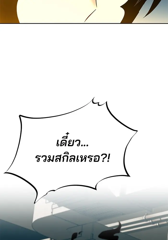 หน้า 121