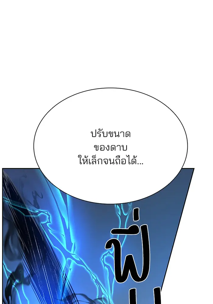 หน้า 123