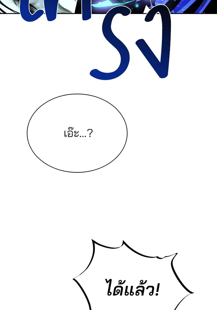 หน้า 127