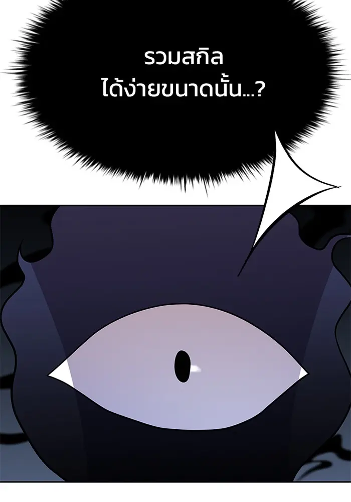 หน้า 132