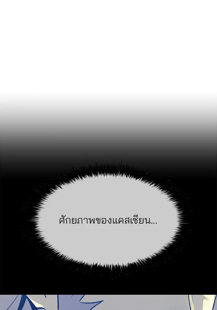 หน้า 133