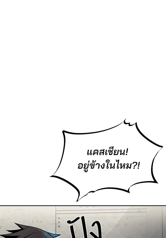 หน้า 137