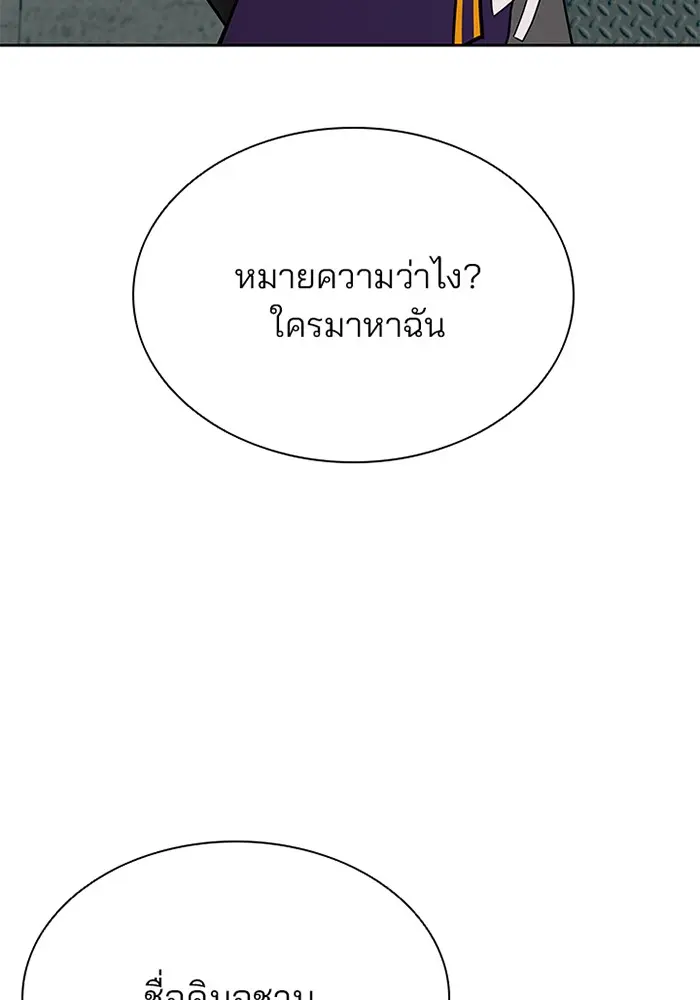หน้า 140