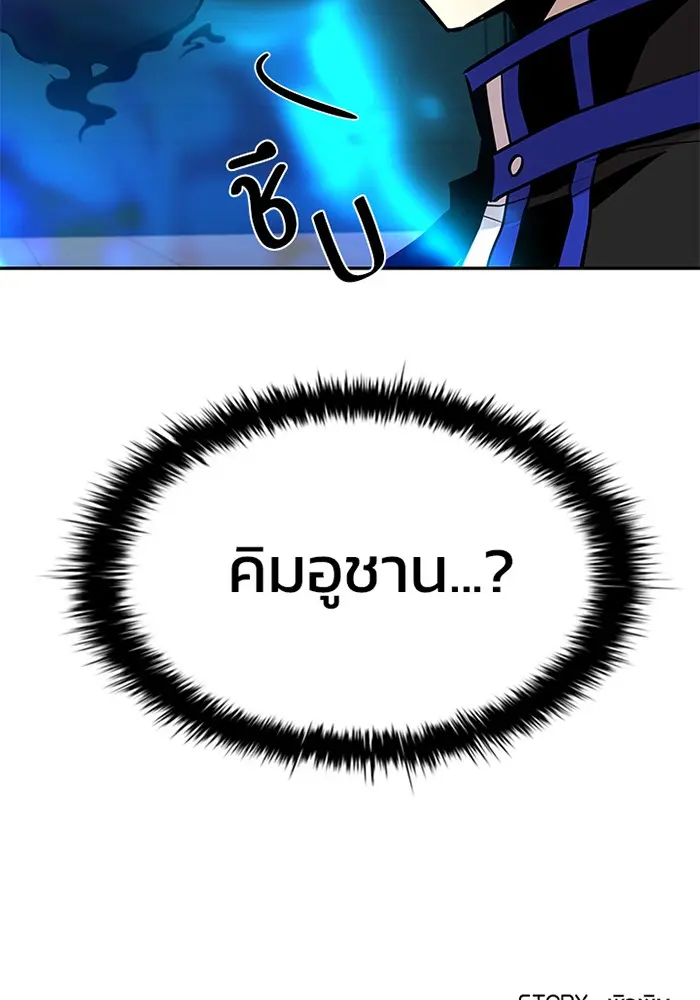 หน้า 143
