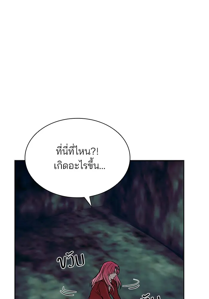 หน้า 84
