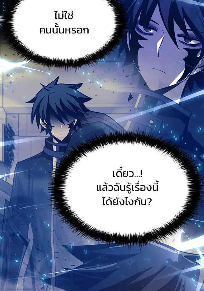 หน้า 88
