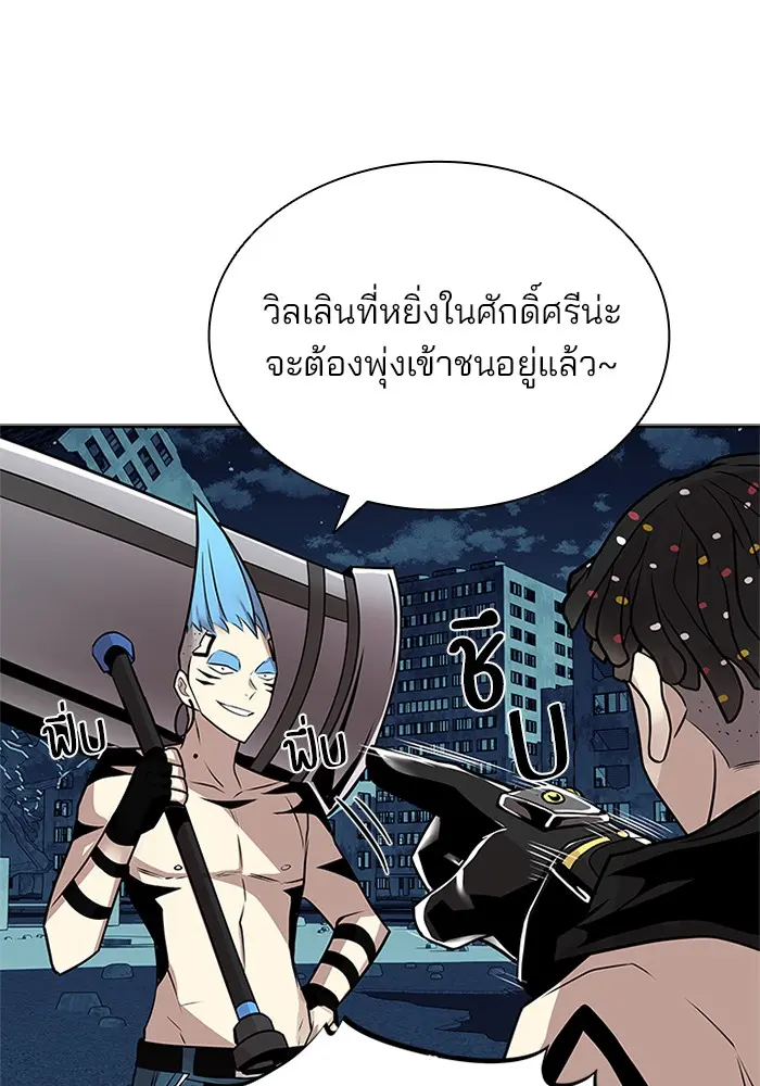 หน้า 97
