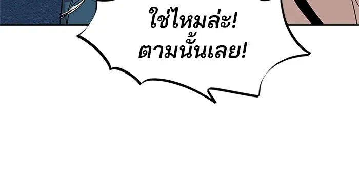 หน้า 98
