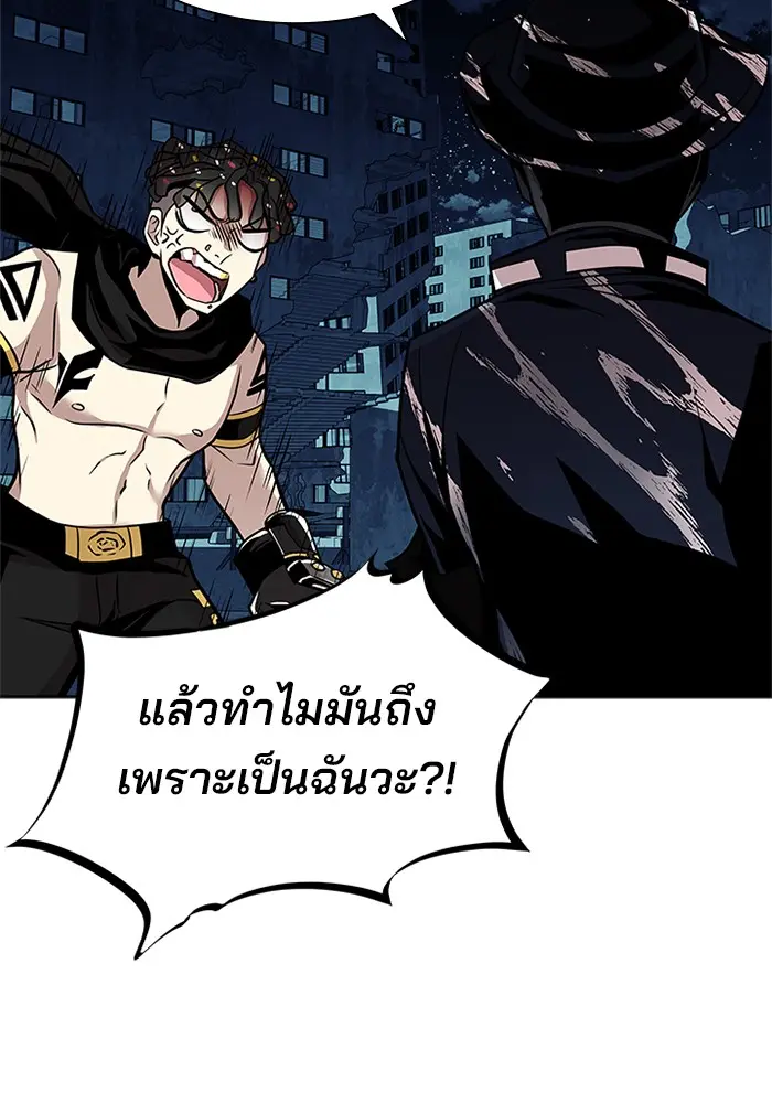 หน้า 101