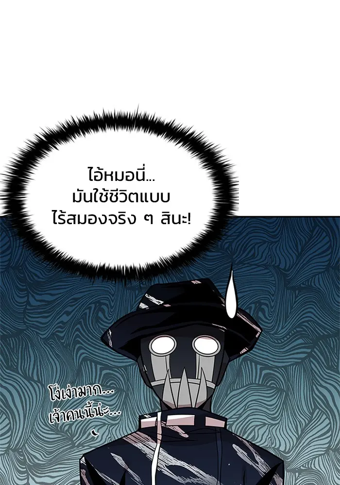 หน้า 102