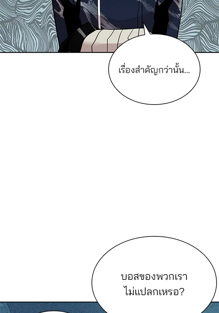 หน้า 103