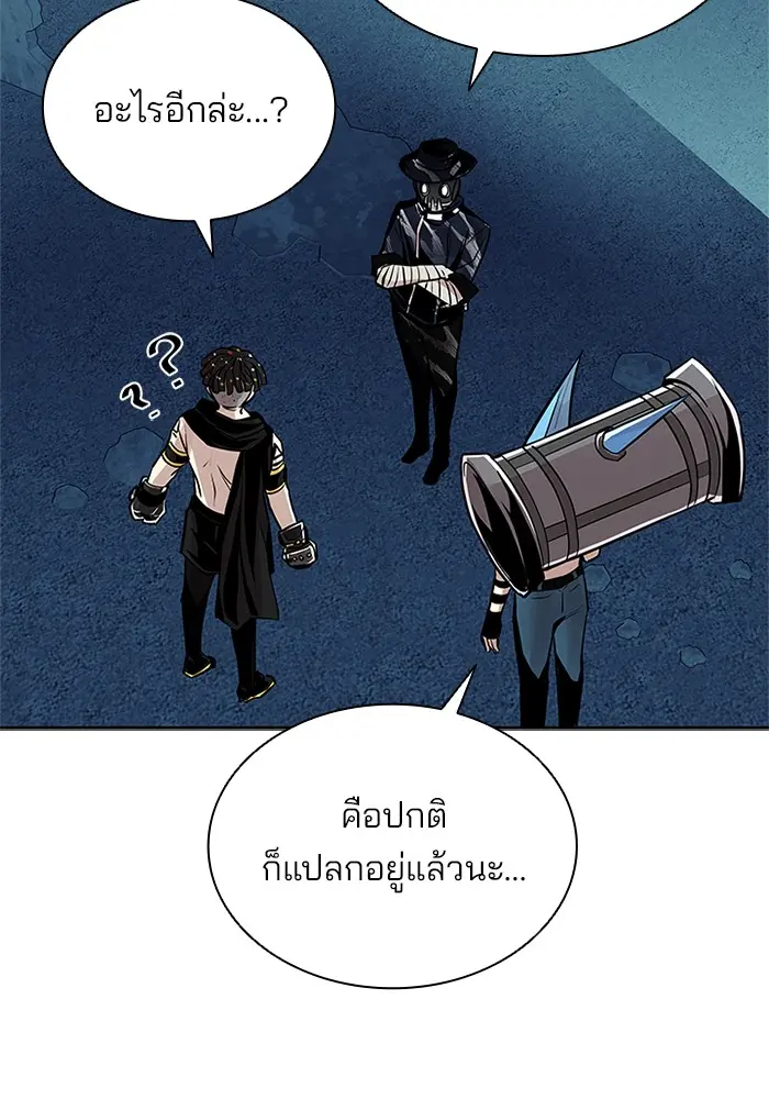 หน้า 104