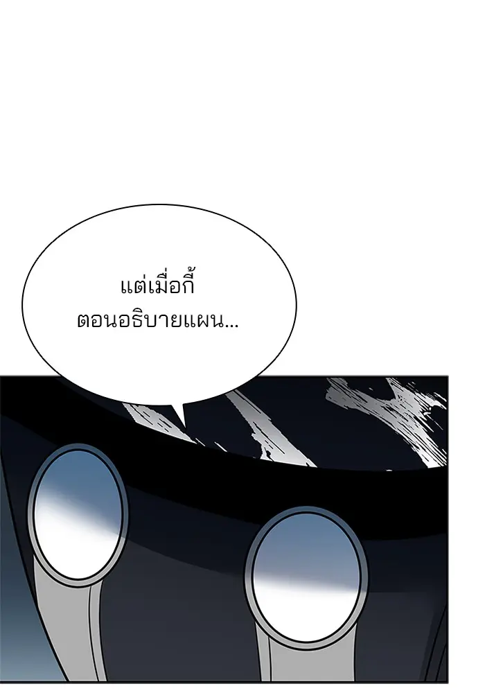 หน้า 105