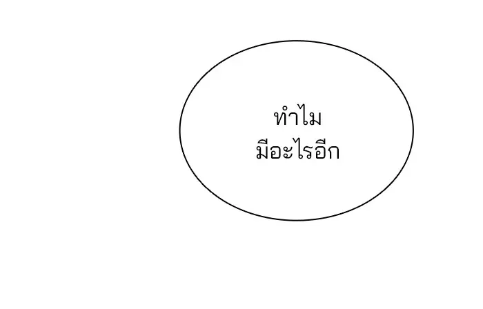 หน้า 106