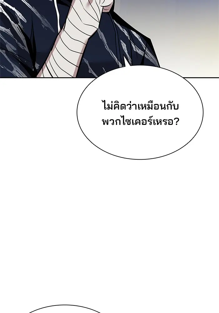 หน้า 109