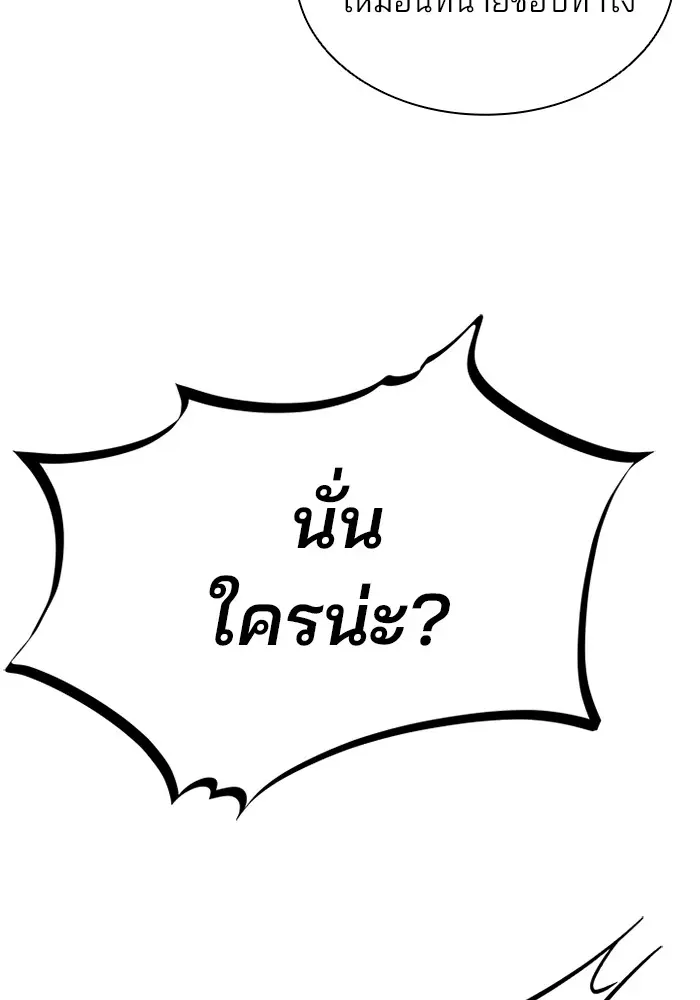 หน้า 111