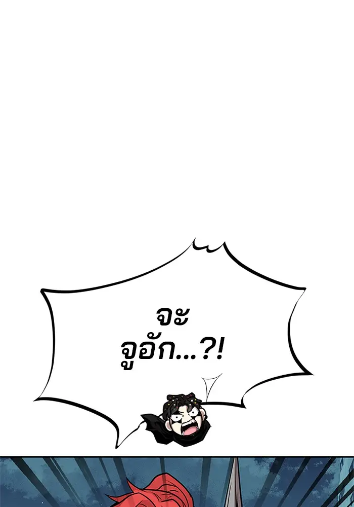 หน้า 114