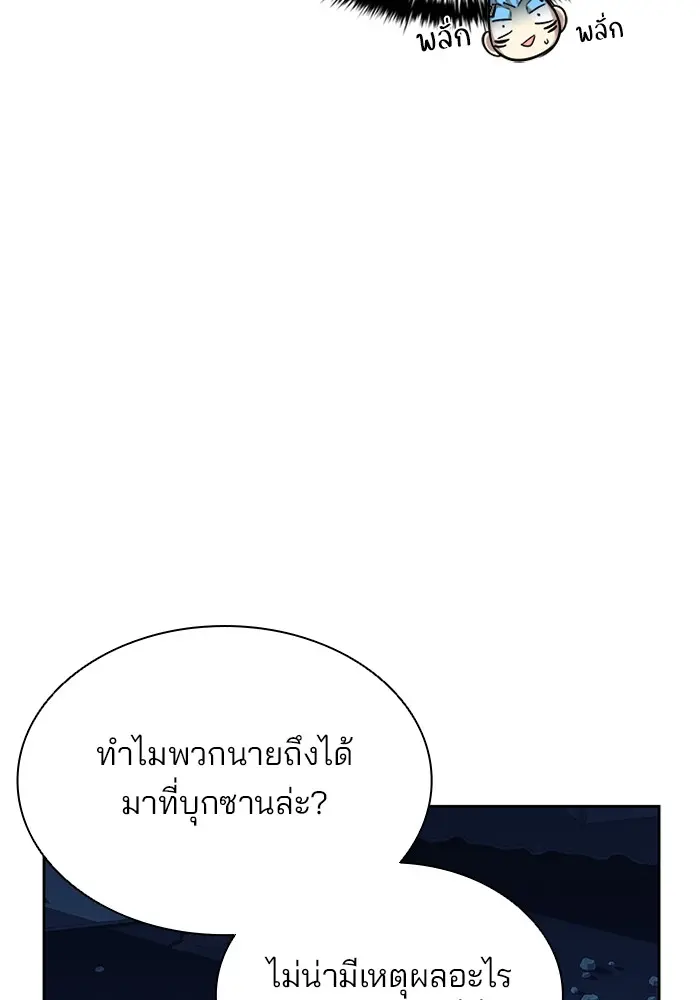 หน้า 116
