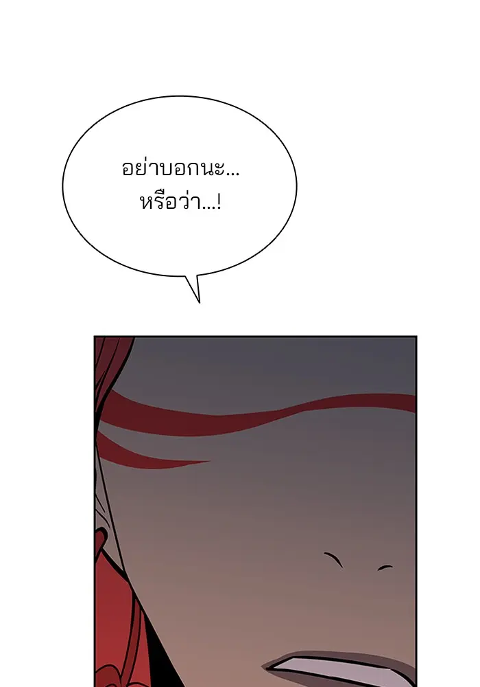 หน้า 118