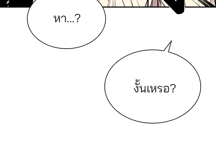 หน้า 122