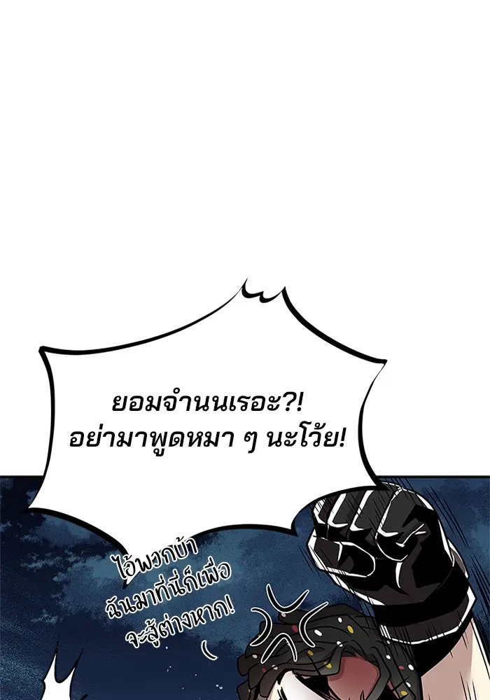 หน้า 123