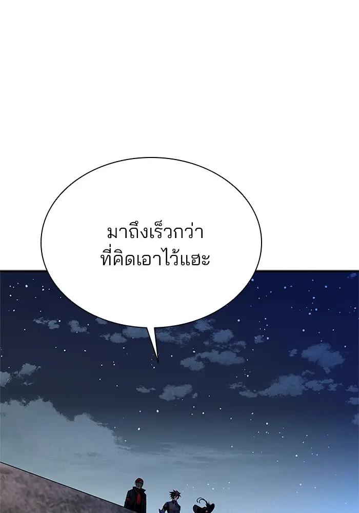 หน้า 86