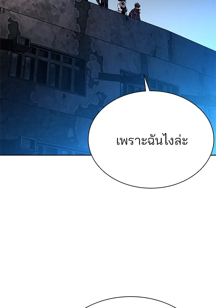 หน้า 87