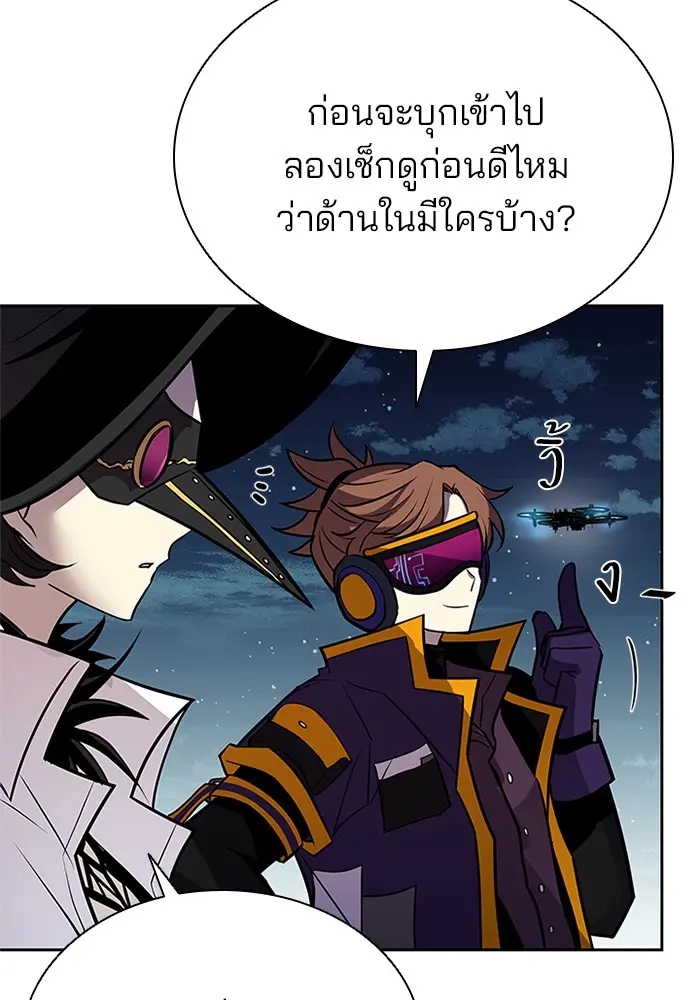 หน้า 88