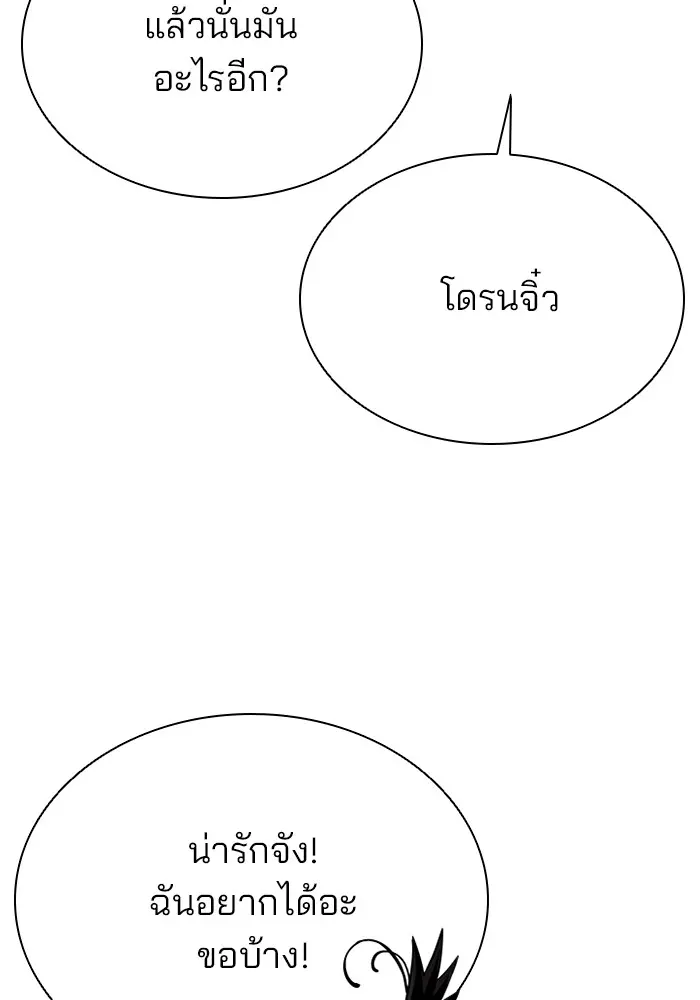 หน้า 89