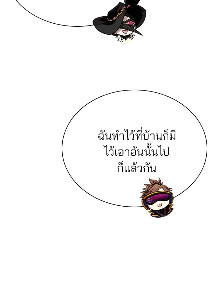 หน้า 90