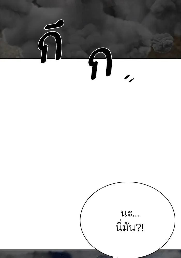 หน้า 99
