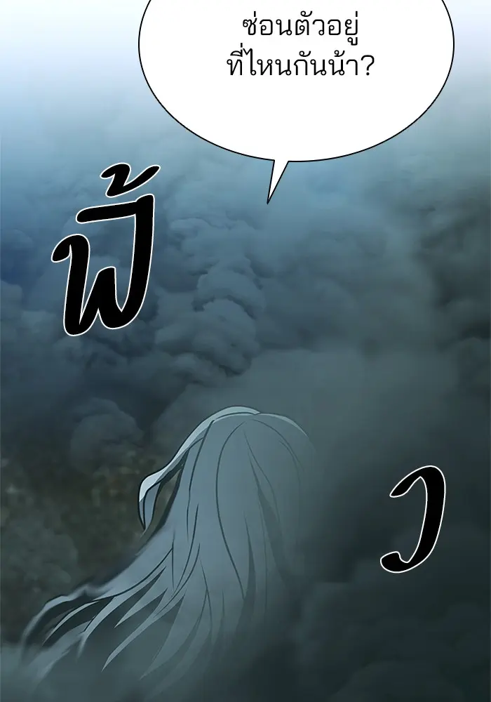 หน้า 103