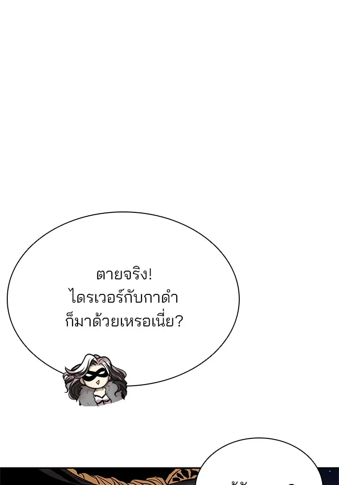 หน้า 108