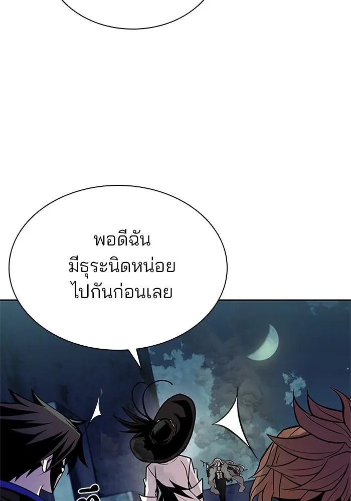 หน้า 112