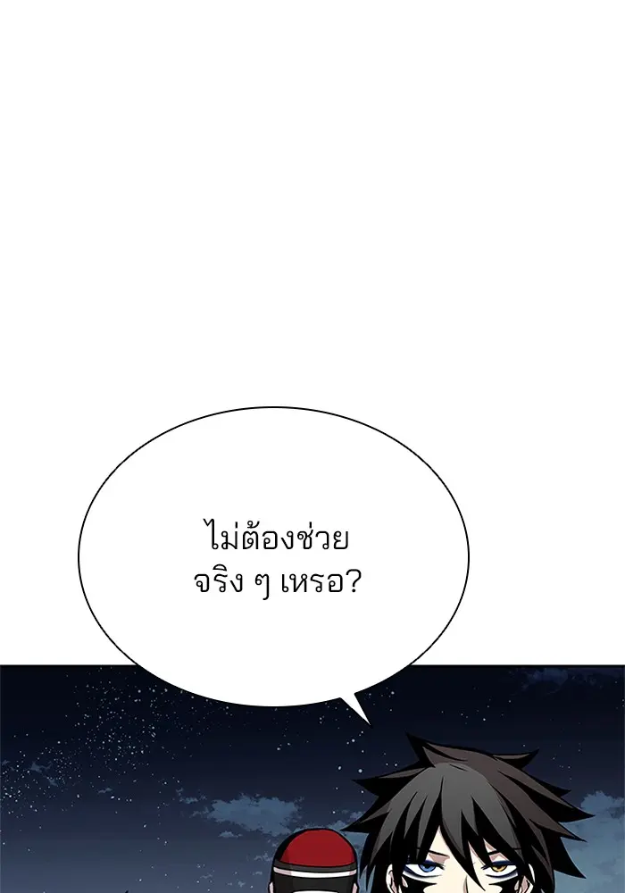 หน้า 117