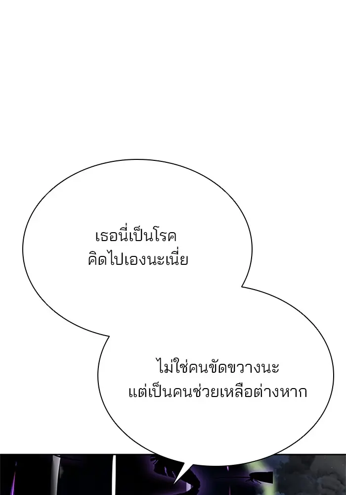 หน้า 130