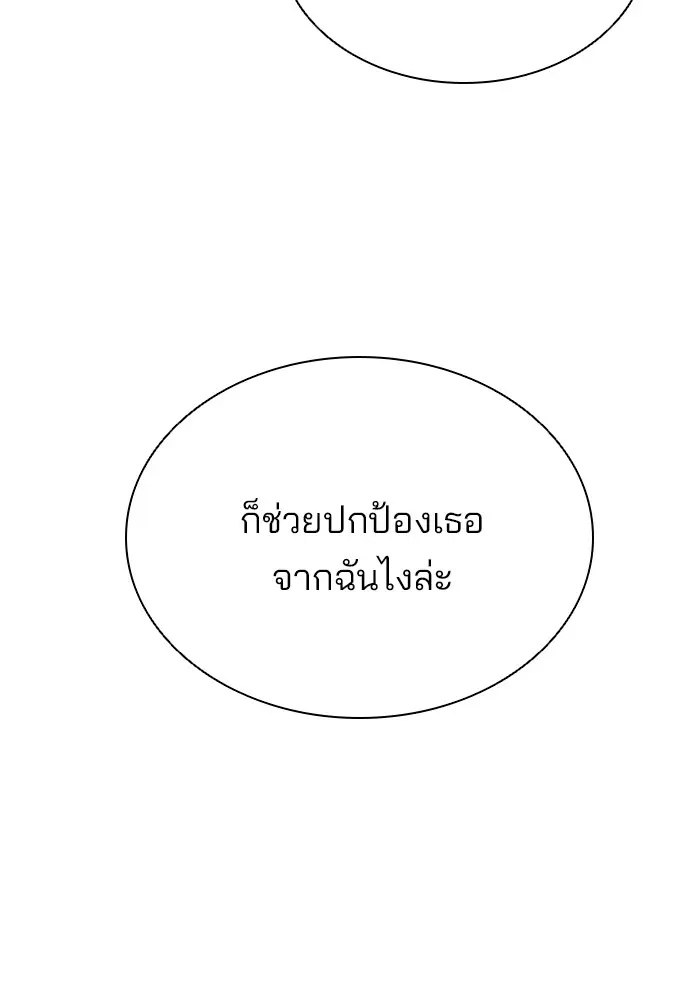 หน้า 132