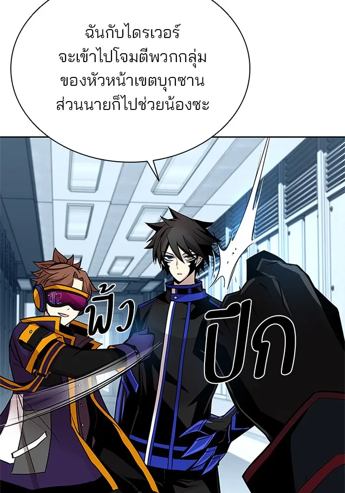 หน้า 56