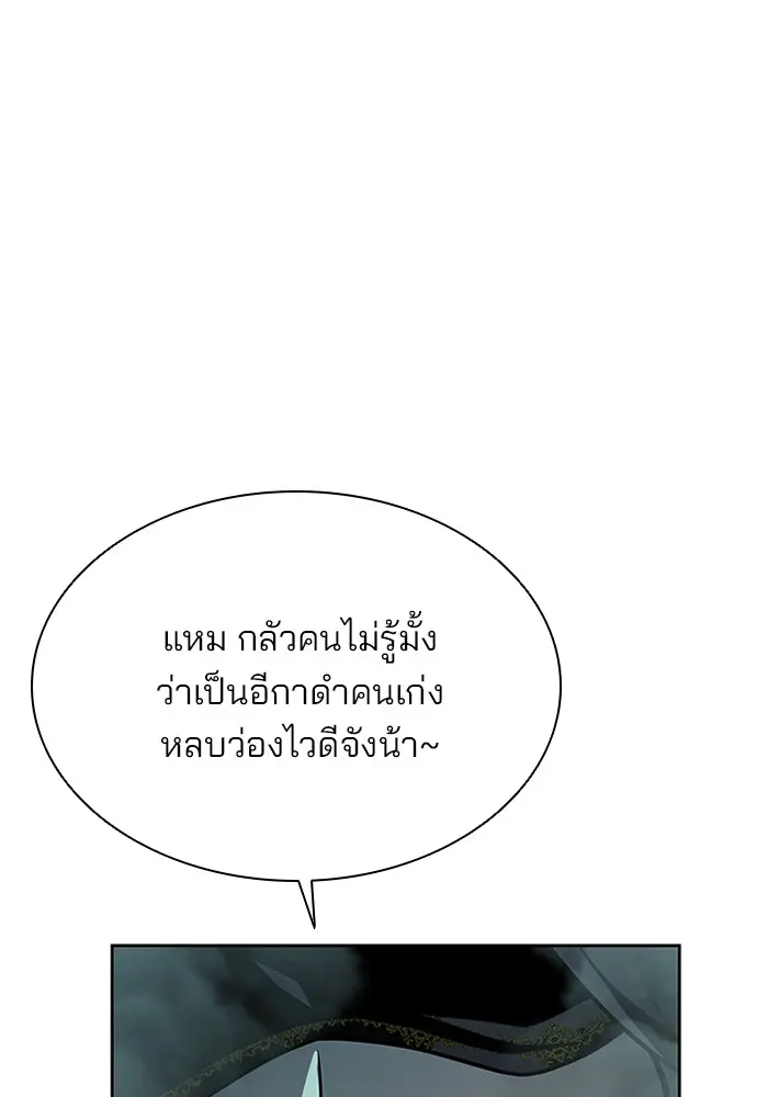 หน้า 94