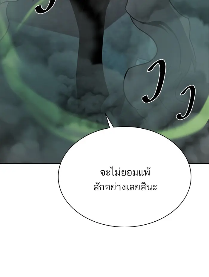 หน้า 98