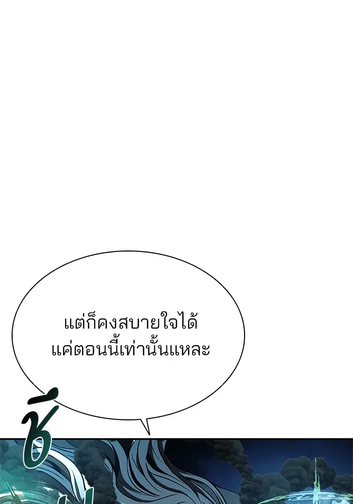 หน้า 99