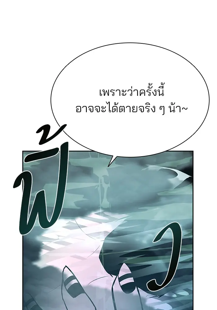 หน้า 101