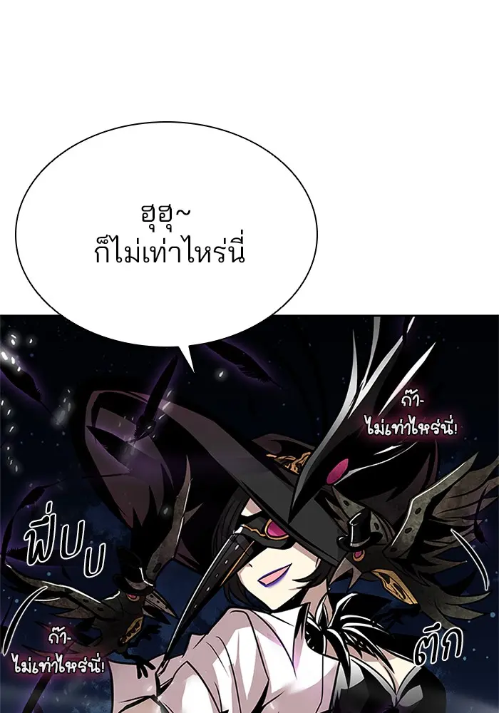 หน้า 119